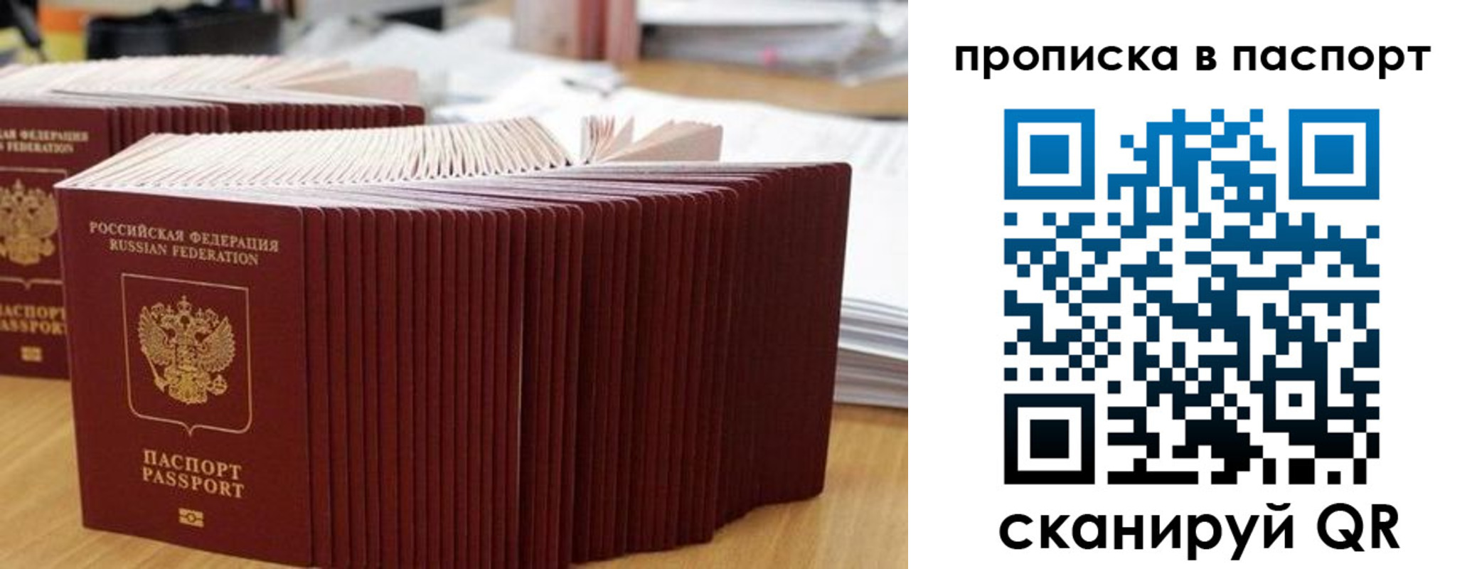 регистрация в Ликино-Дулёво
