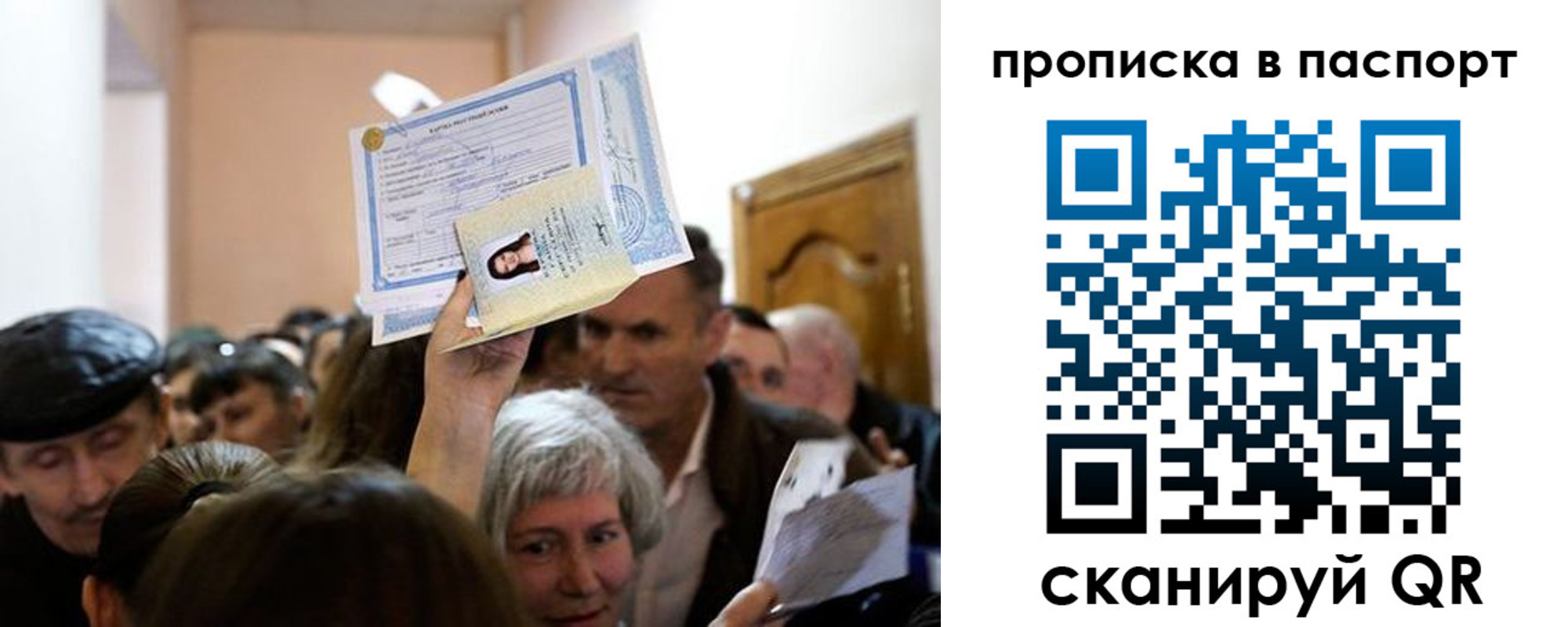 временная регистрация госуслуги в Ликино-Дулёво